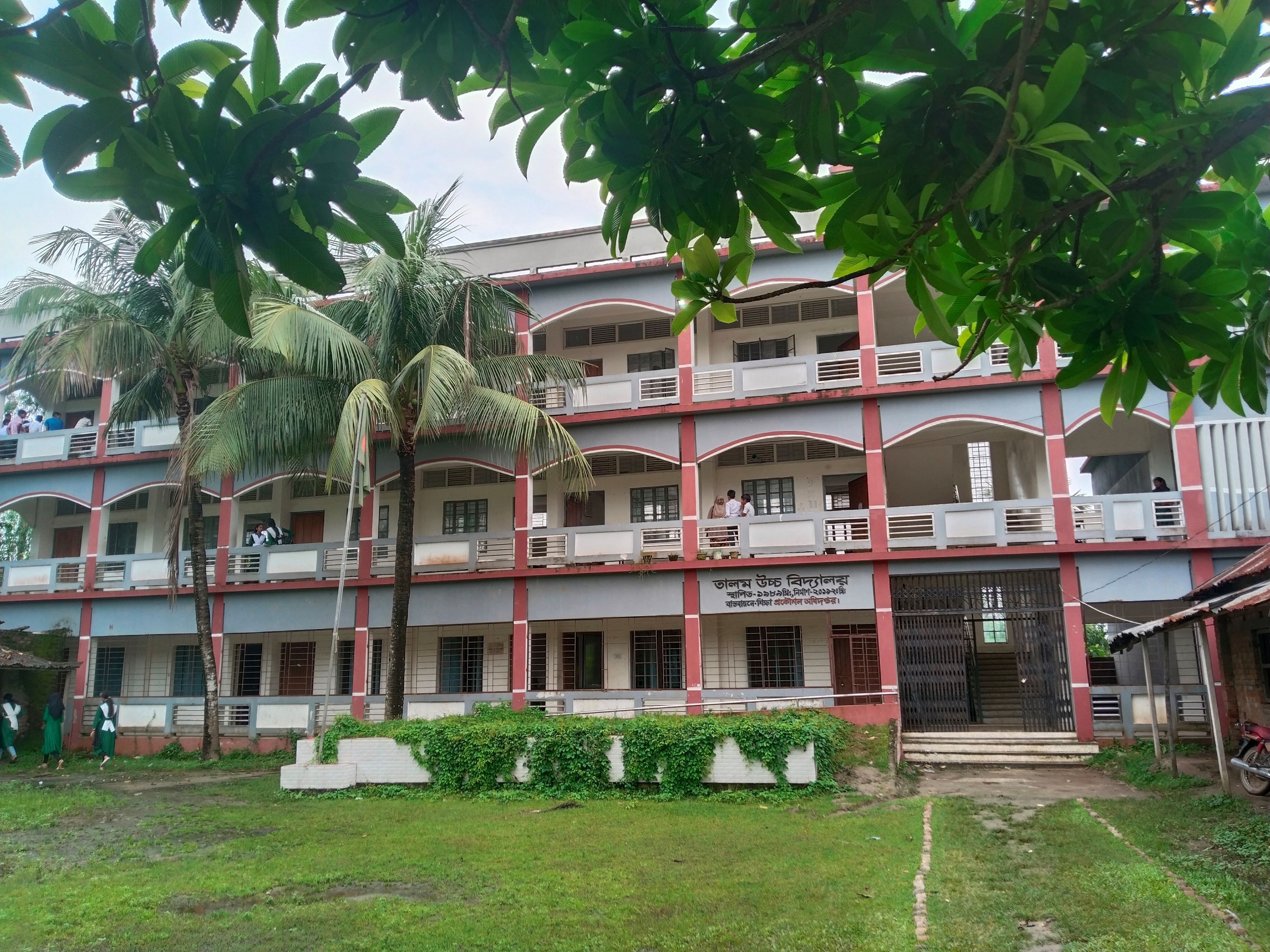 1. SCHOOL BHOBON