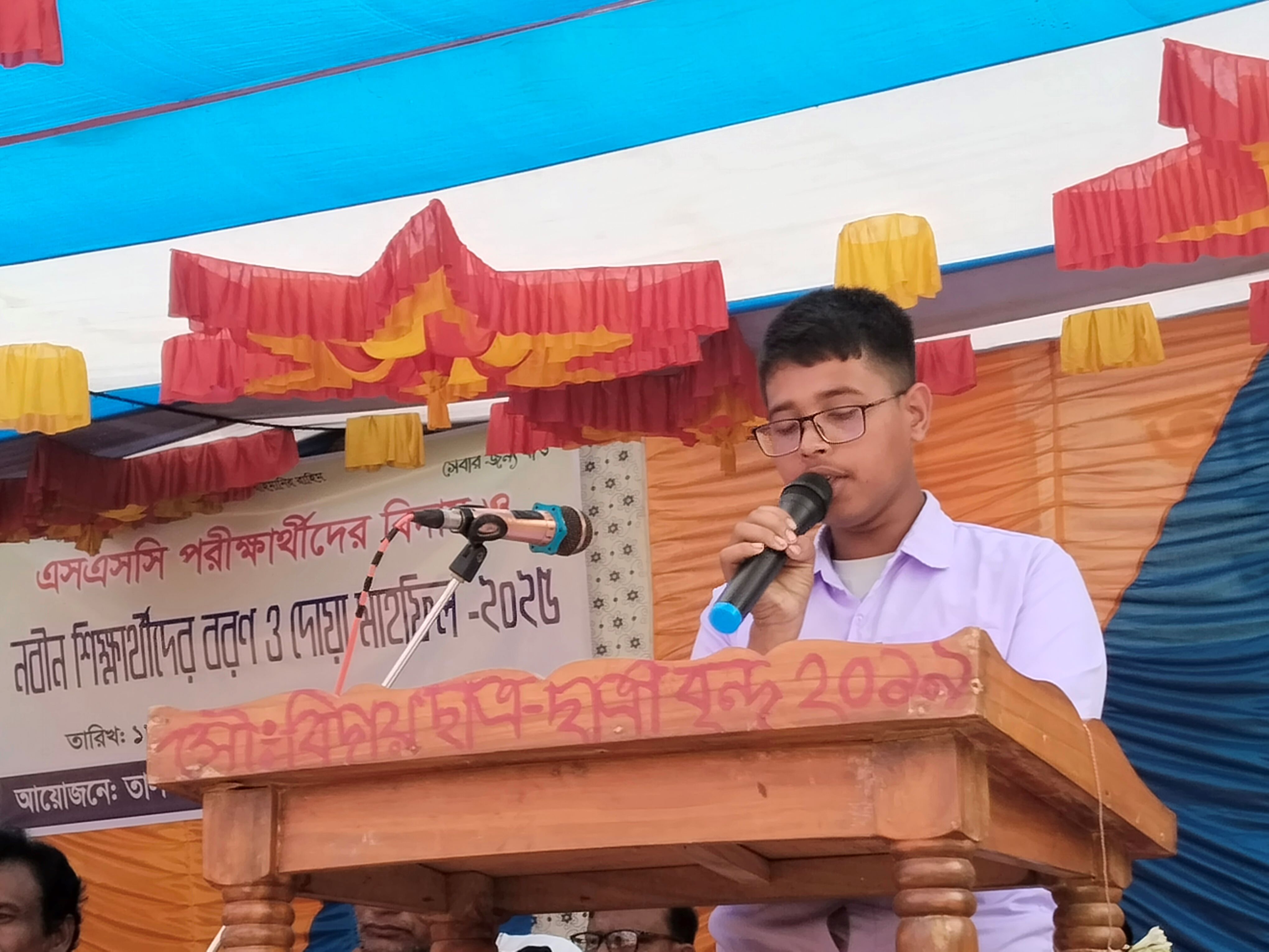 5. দশম শ্রেণির শিক্ষার্থীর বক্তব্য