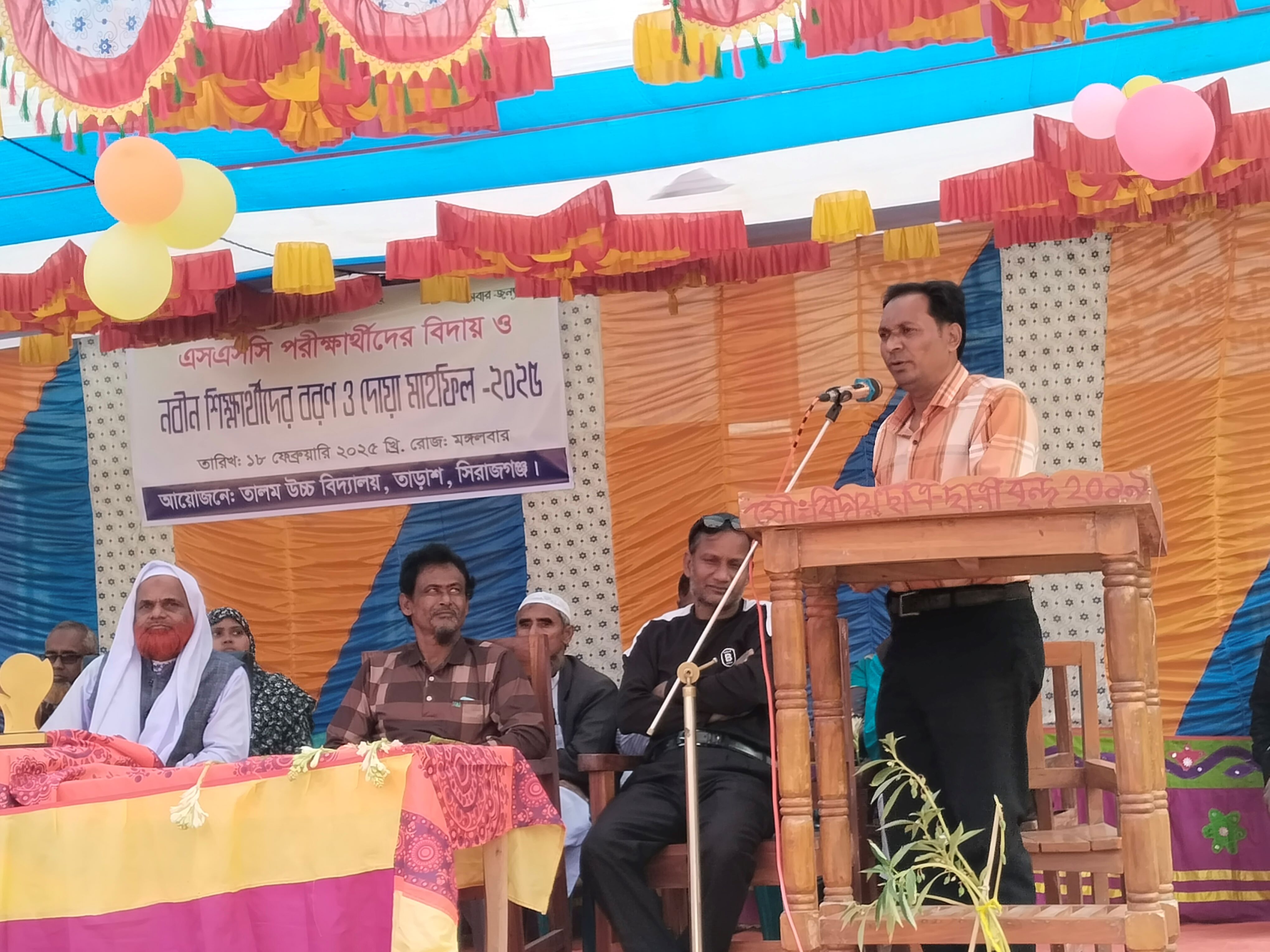 6. প্রধান শিক্ষকের বক্তব্য